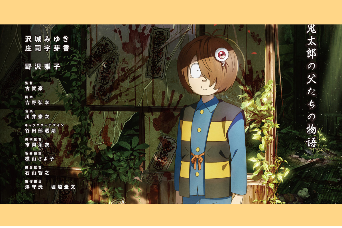     Фильмы «Рождение Китаро» и «Годзилла: Минус один» получили награды на 7-м фестивале Chofu Film Town