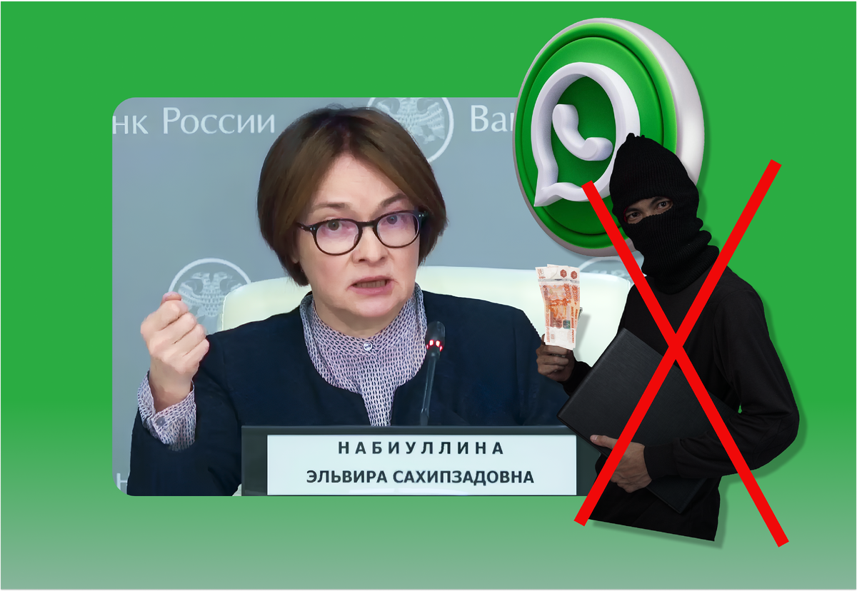 Должны ли банки возвращать украденные деньги? Разбираем инициативу ЦБ. как вернуть деньги от мошенников