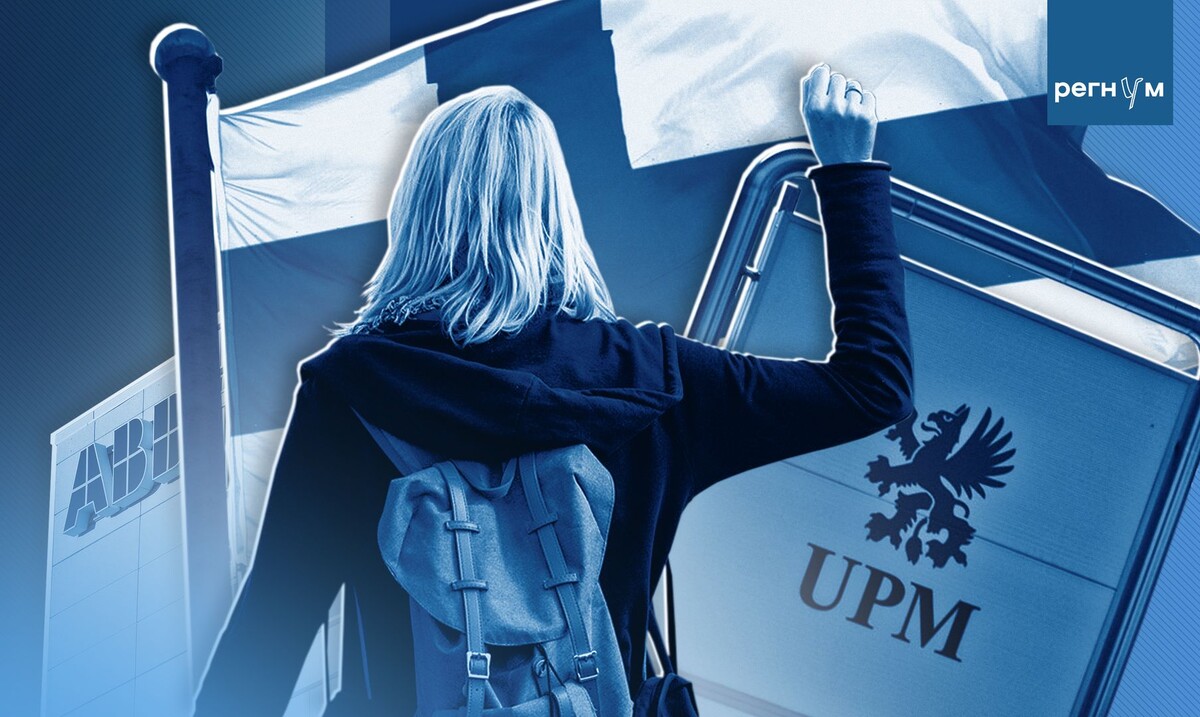     / Источник: Иван Шилов (с) ИА Регнум