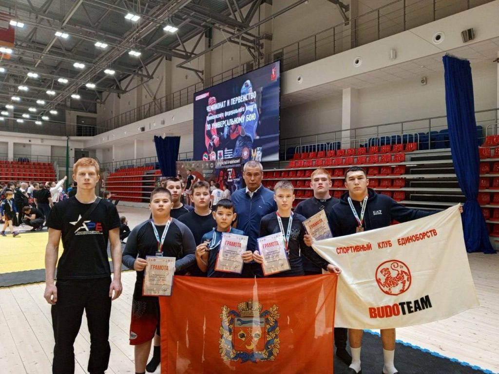    Оренбуржцы завоевали 19 медалей на первенстве ПФО по универсальному бою Оренбуржье