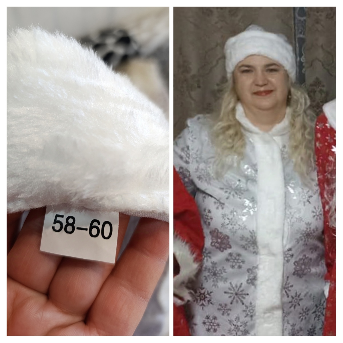 Фото Уралочка 