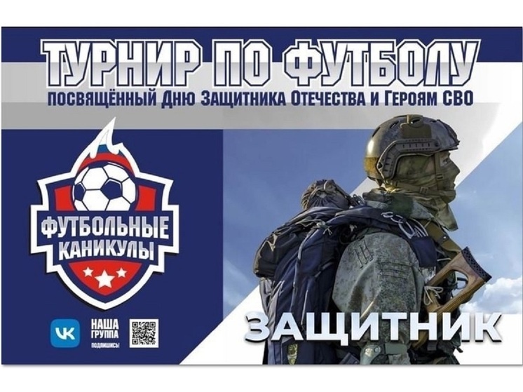     фото администрации Иваново