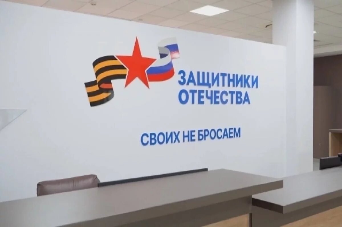    Приморским участникам СВО расскажут о положенных им льготах