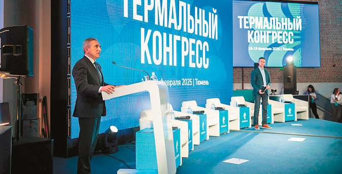 — Развивая такое направление, как отдых на термальных источниках, мы не просто формируем и продвигаем туристический продукт. Мы говорим о долголетии, укреплении здоровья и здоровом образе жизни, — подчеркнул, приветствуя участников форума, губернатор Тюменской области Александр Моор / Фото admtyumen.ru