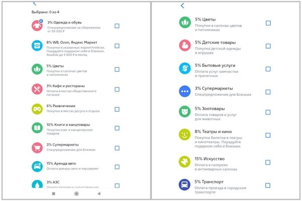 Кэшбек ВТБ за март 2025