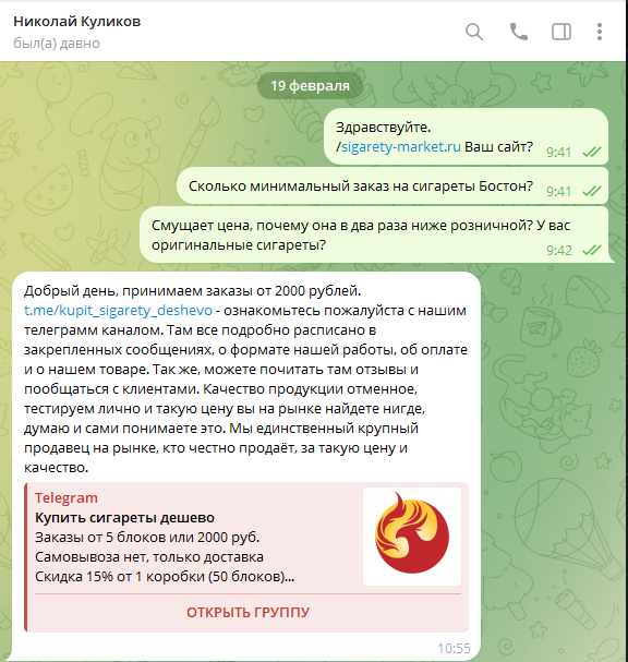 Фото автора статьи.