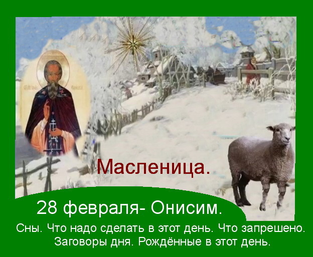 Источник: Яндекс картинки.