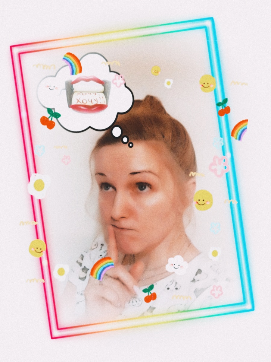 Это я так типа сама не знаю чего хочу)))