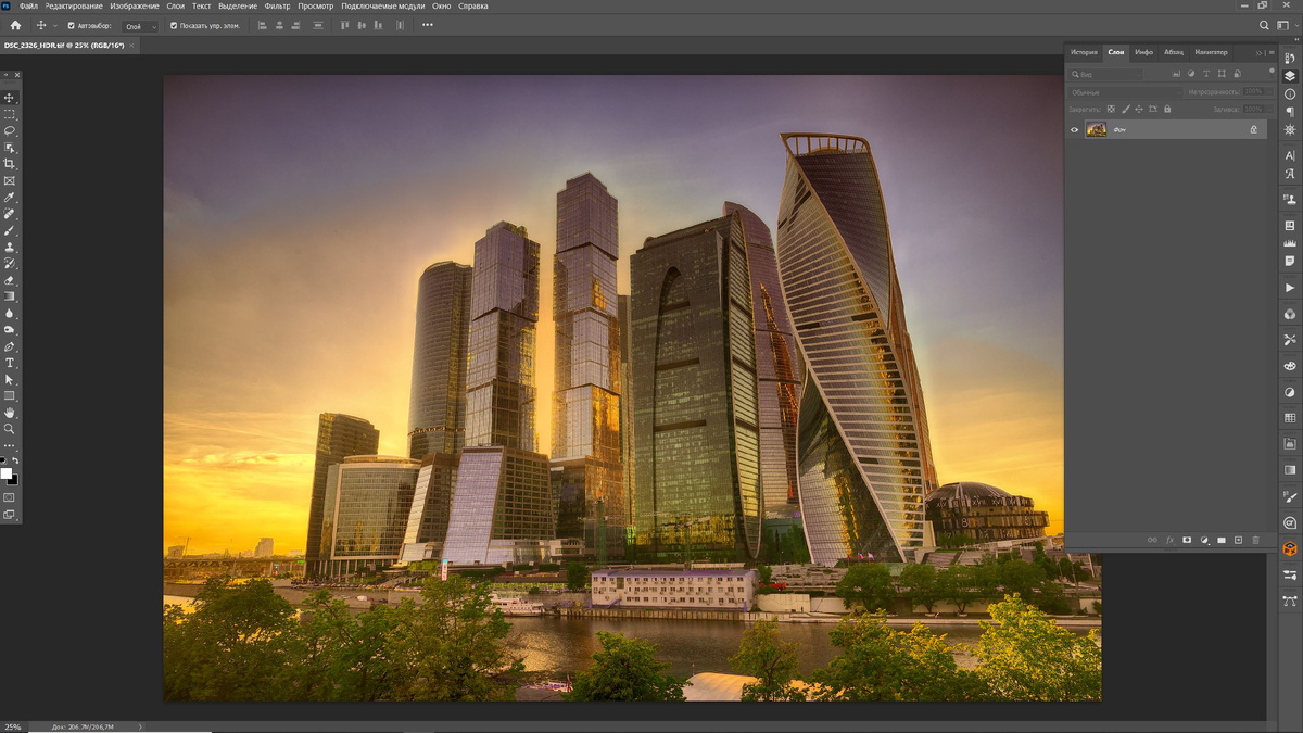 Программа обработки Adobe Photoshop