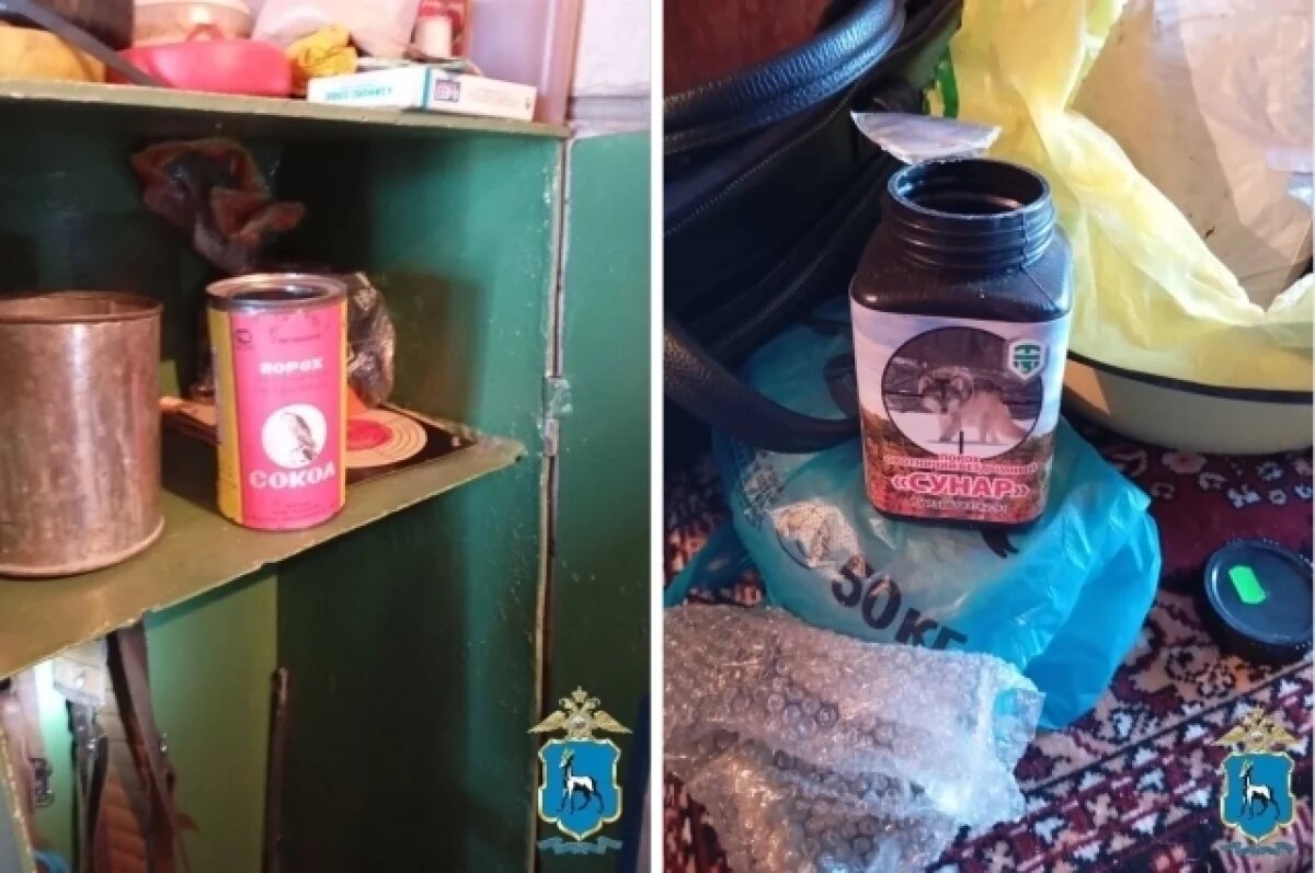    Житель Самарской области за хранение пороха попал под уголовную статью