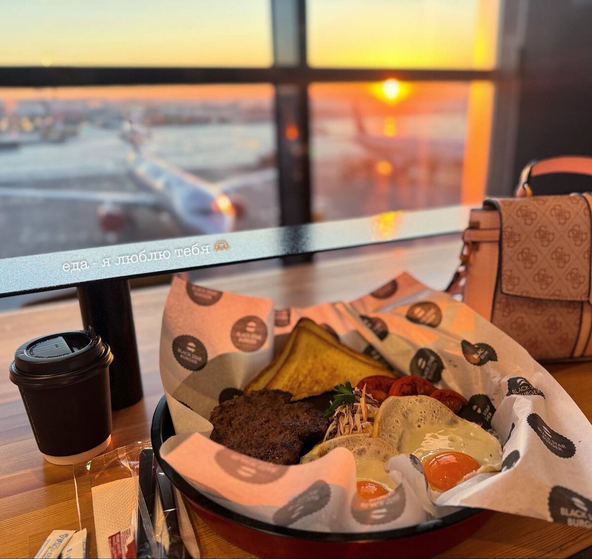 Даже в такое утро без кофе и завтрака никуда 🥲😋