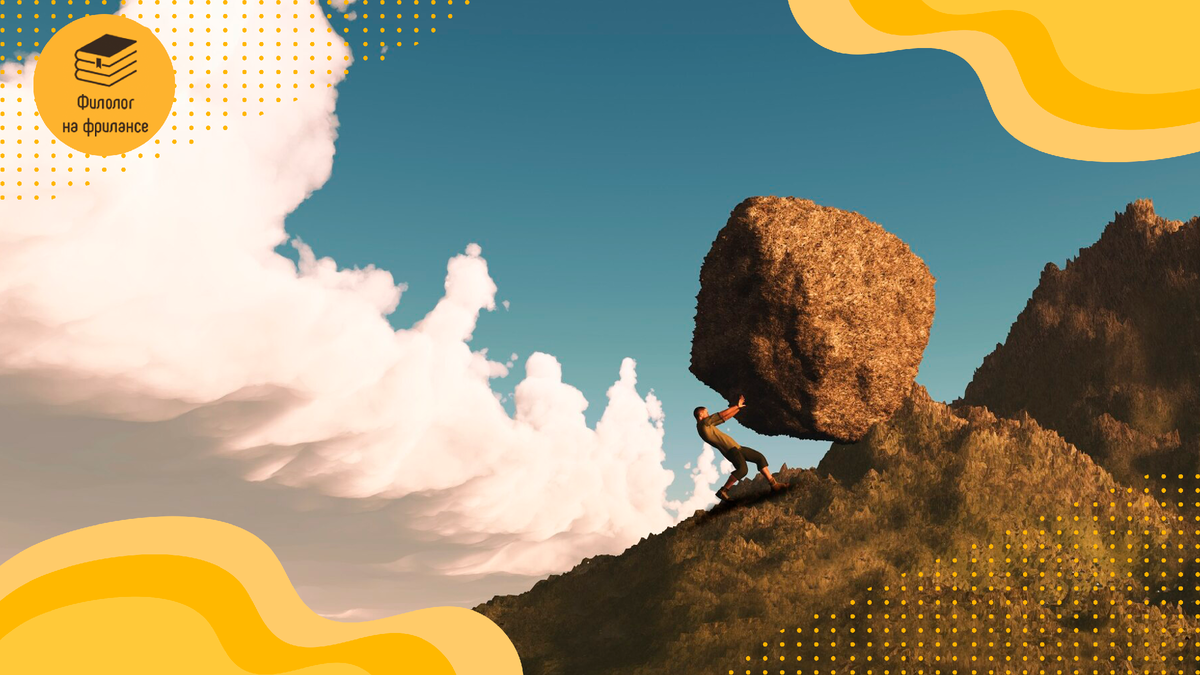 Изображение с сайта Freepik