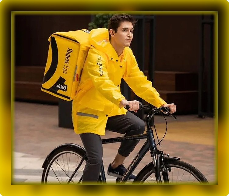 Доставщиком еды быть не грешно, когда ты делаешь работу на "пять баллов"! Фотка из Яндекса