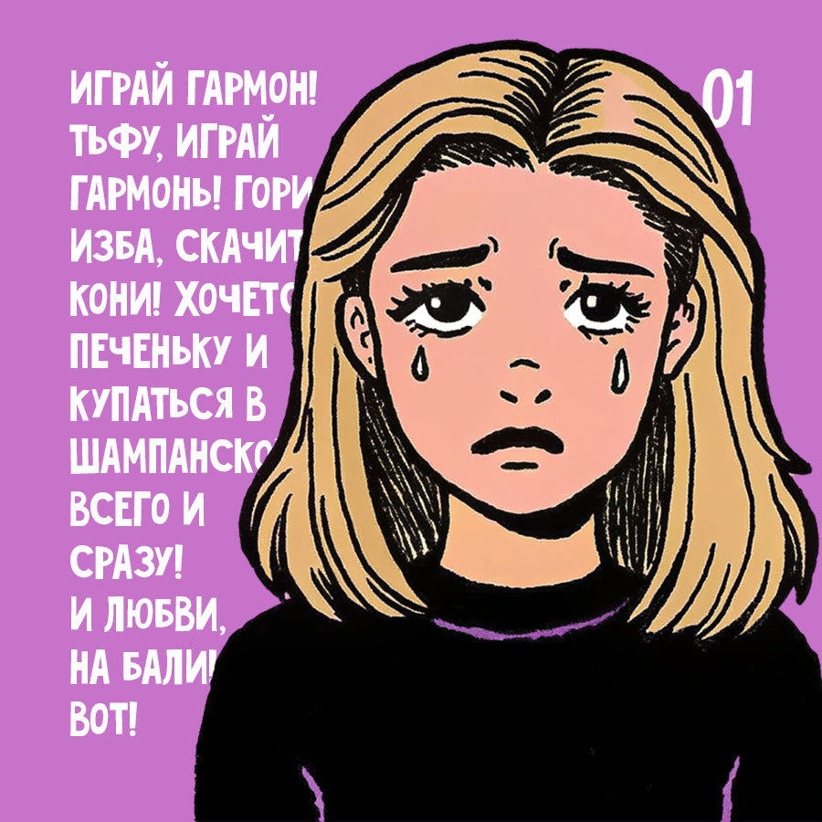 Эмоциональность и гормональные бури