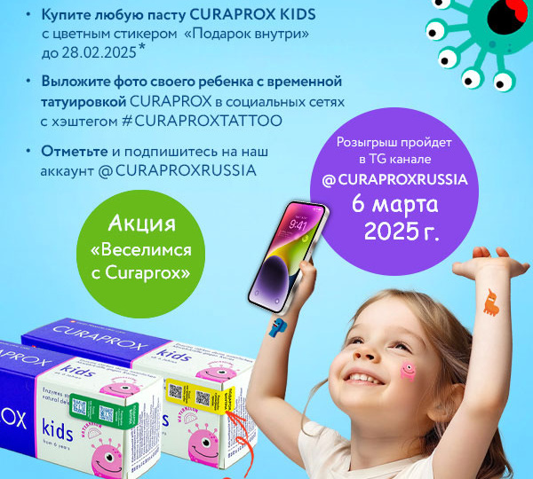 Осталось 3 дня