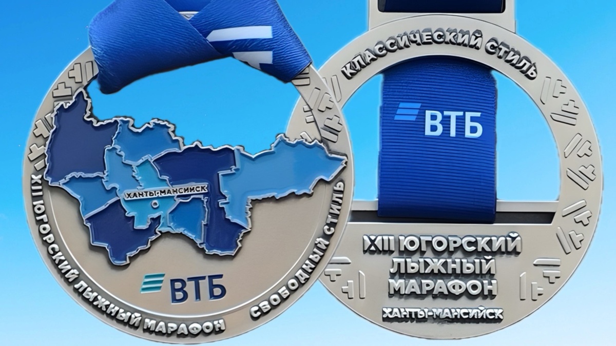    На медали Югорского лыжного марафона нанесли карту округа