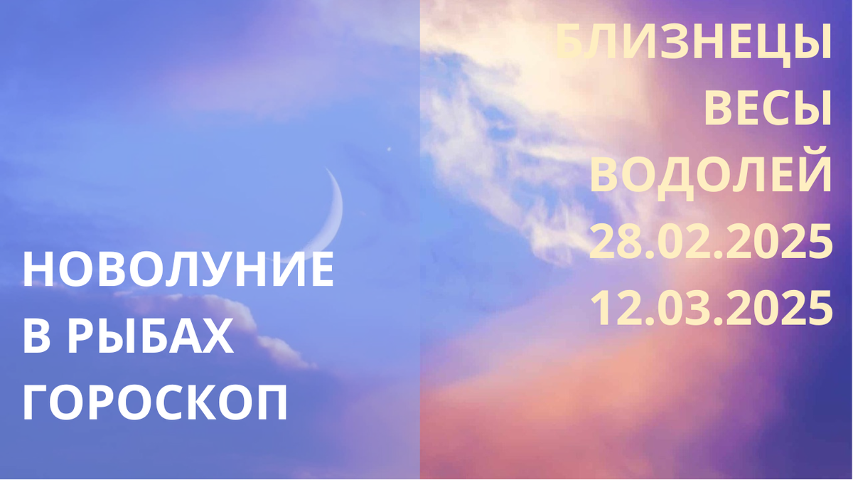 Новолуние. Фото news.myseldon.com