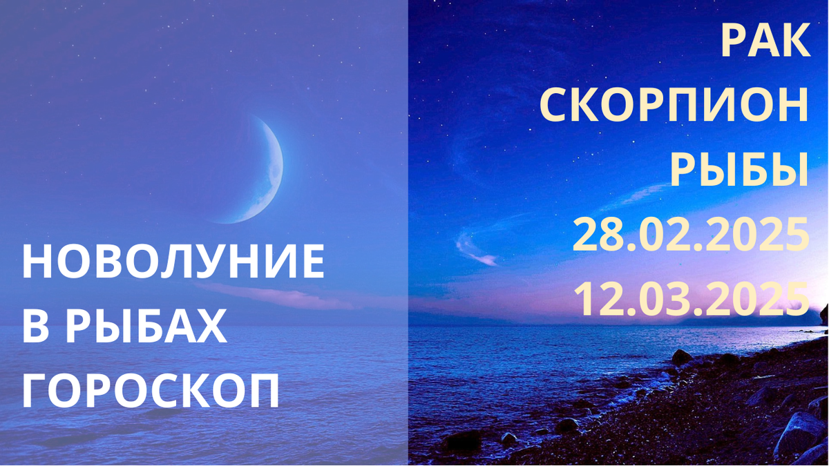 Новолуние. Фото в свободном доступе.