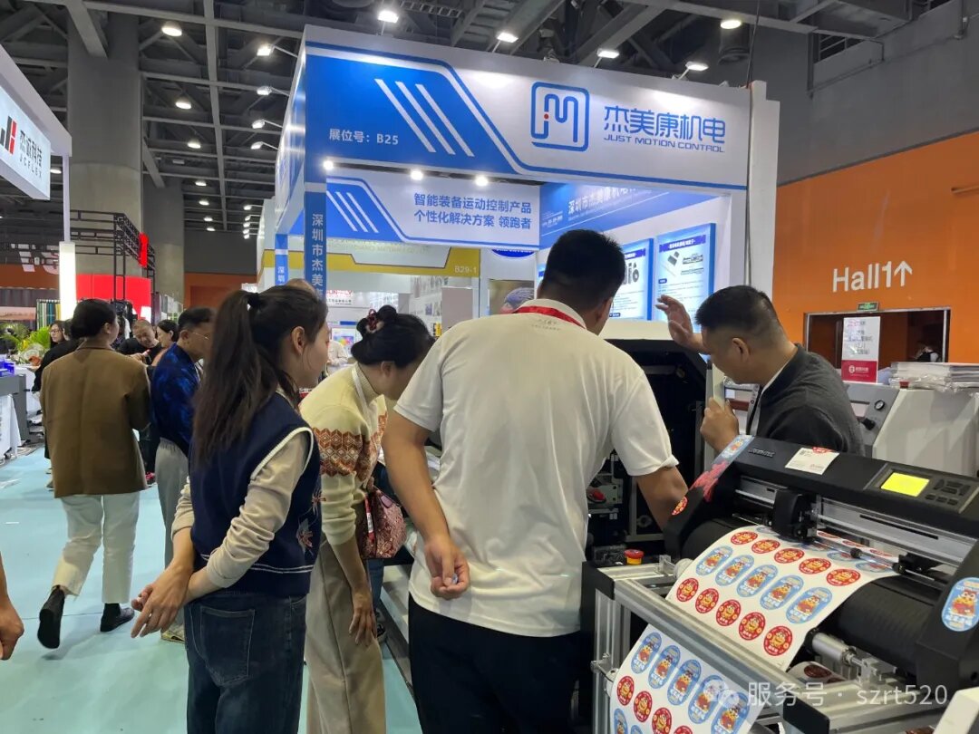 SoftTech на выставке Guangzhou D-PEX