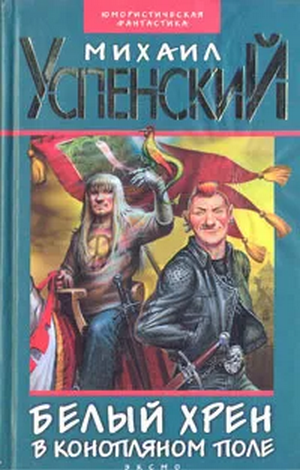 Обложки книги в разных изданиях (листайте вправо)