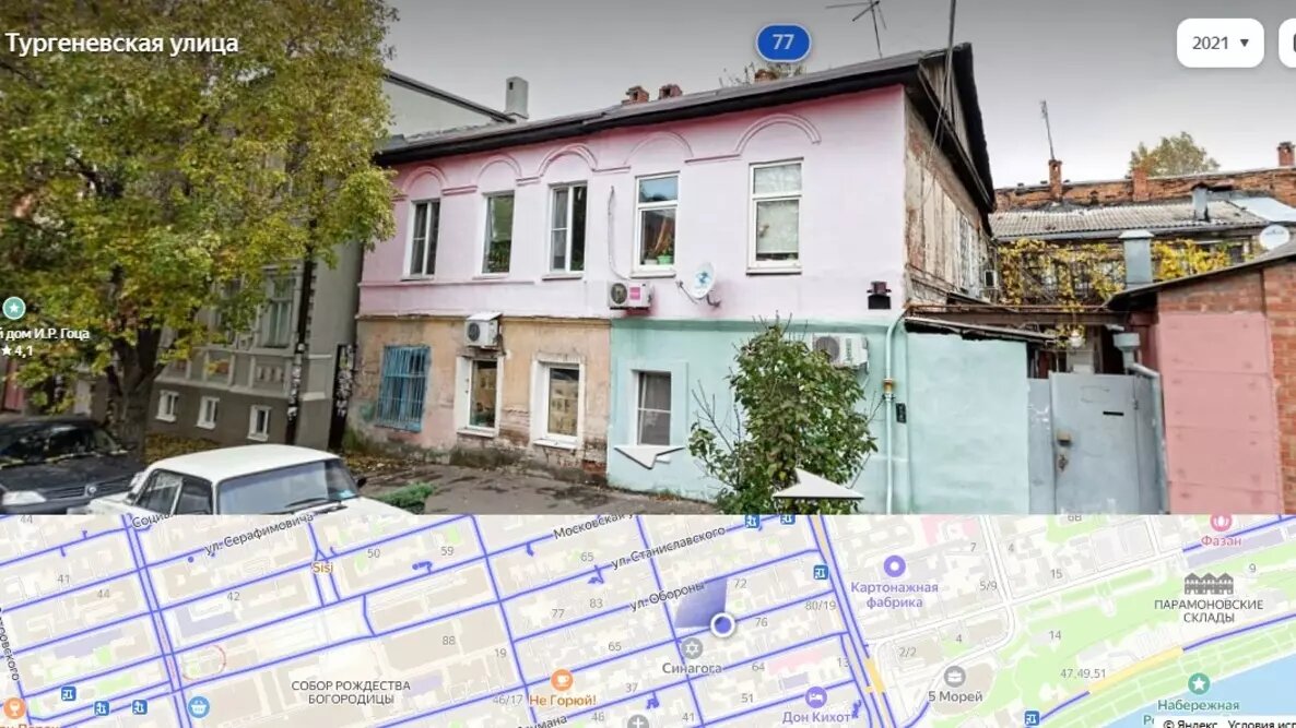     Автор: Яндекс. Карты