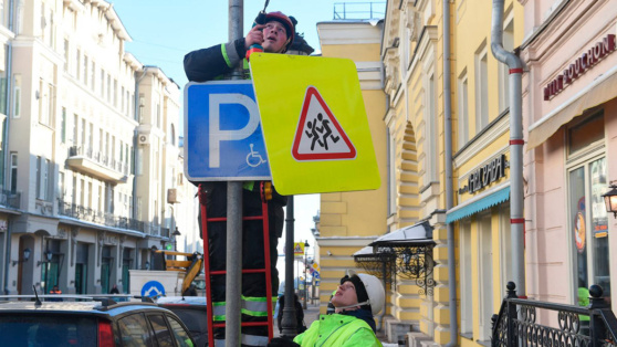    Росстандарт опубликовал ГОСТ, вводящий новые дорожные знаки и правила их применения Ирина Петрова