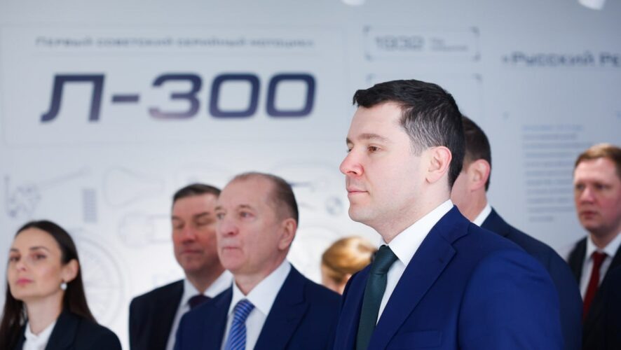    Фото: Официальный канал Правительства РФ / Telegram