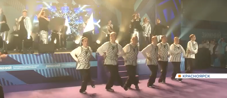     В Красноярске открылся всероссийский фестиваль массового спорта ассоциации студенческих клубов