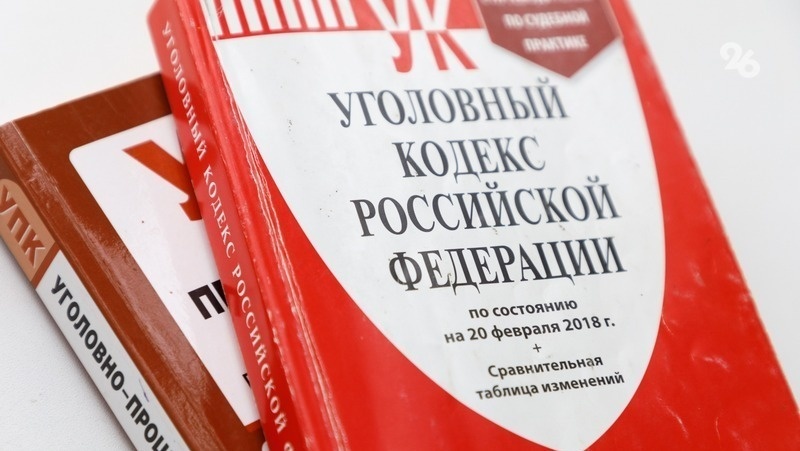      Фото: ИА «Победа26»