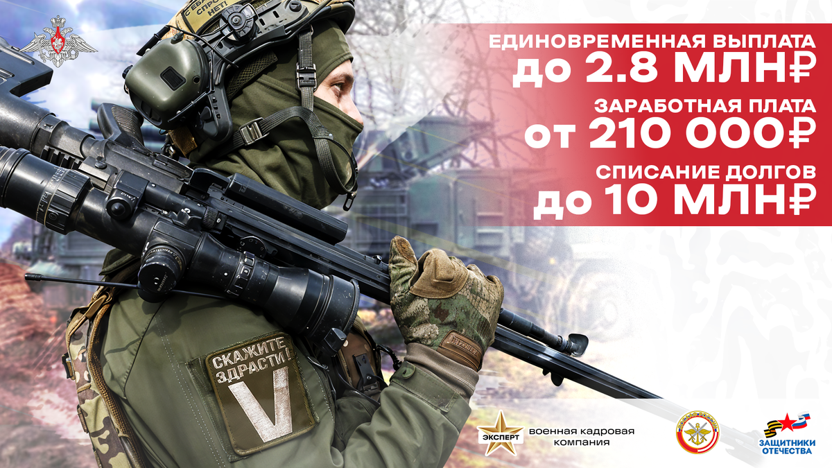 💼 Вакансии📋 Требования🏅 Льготы⚖️ Правовая поддержка🎖 Истории успеха