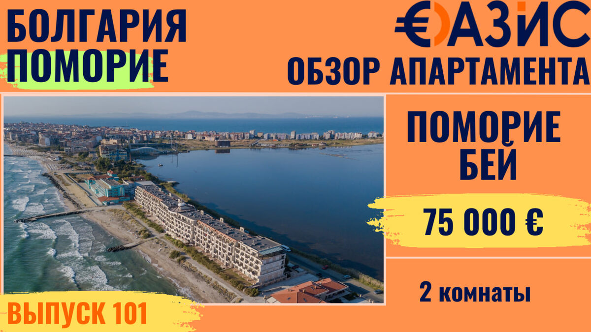 Обложка нашего видео выпуска.