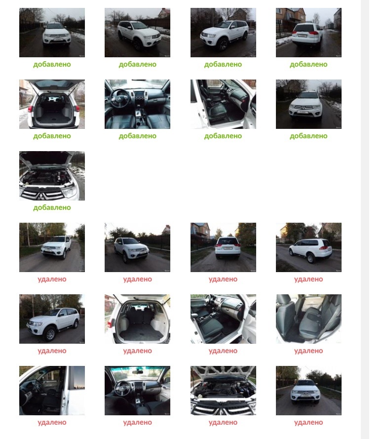 Благо автотека сохраняет всю историю изменений, за это ей респект!!!