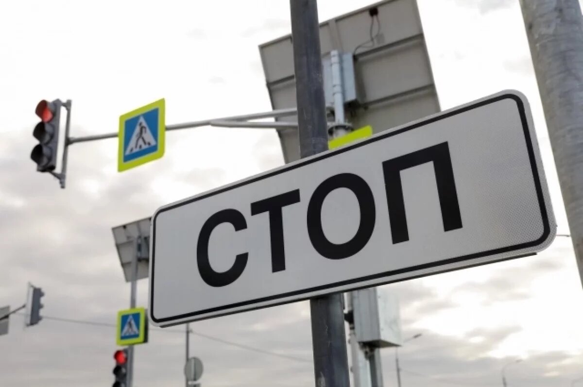    Росстандарт ввел новые дорожные знаки и установил правила их использования