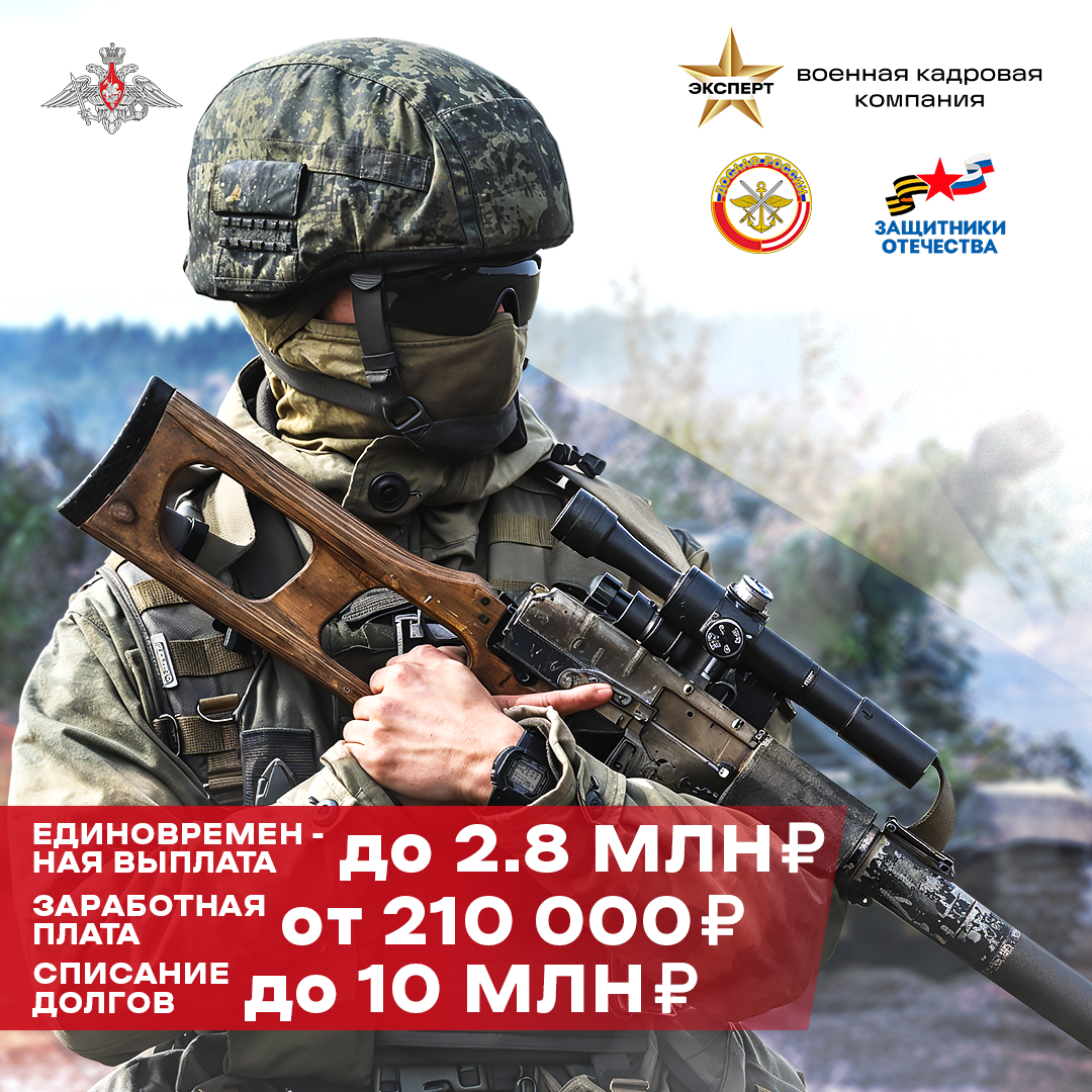 💼 Вакансии📋 Требования🏅 Льготы⚖️ Правовая поддержка🎖 Истории успеха