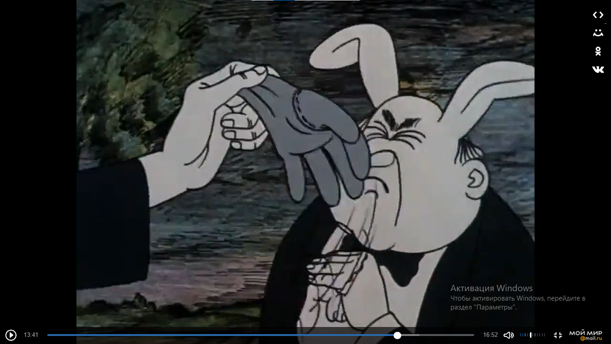 Фрагмент из мультфильма "Пиф-паф, ой-ой-ой". Из свободного доступа в интернете.