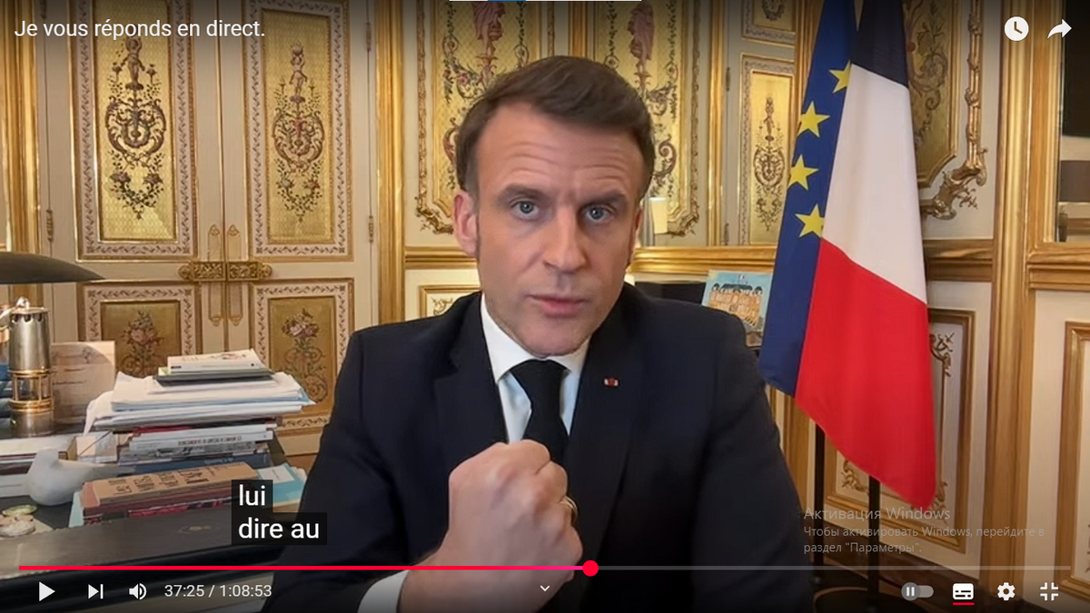 Скриншот с канала Э.Макрона в YouTube.
