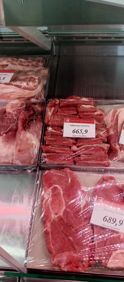 меня интересовали ребрышки 