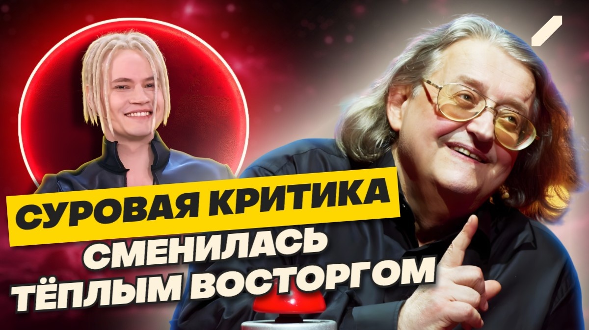Александр Градский про SHAMAN'a: «Повеситься можно!». Комментарии мэтров, когда Шаман ещё был новичком