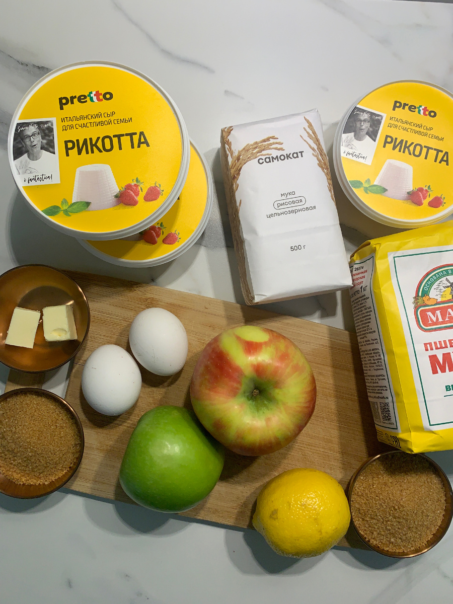 (Все продукты я покупаю в магазинах по близости. Сейчас рядом с моим домом находится Лента и Магнит, так что вы с легкостью сможете найти все ингредиенты)