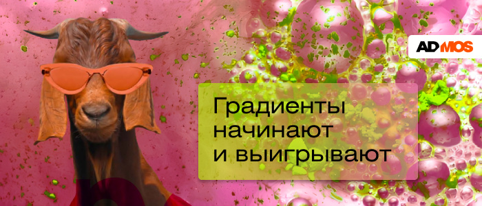 Тренды дизайна 2025