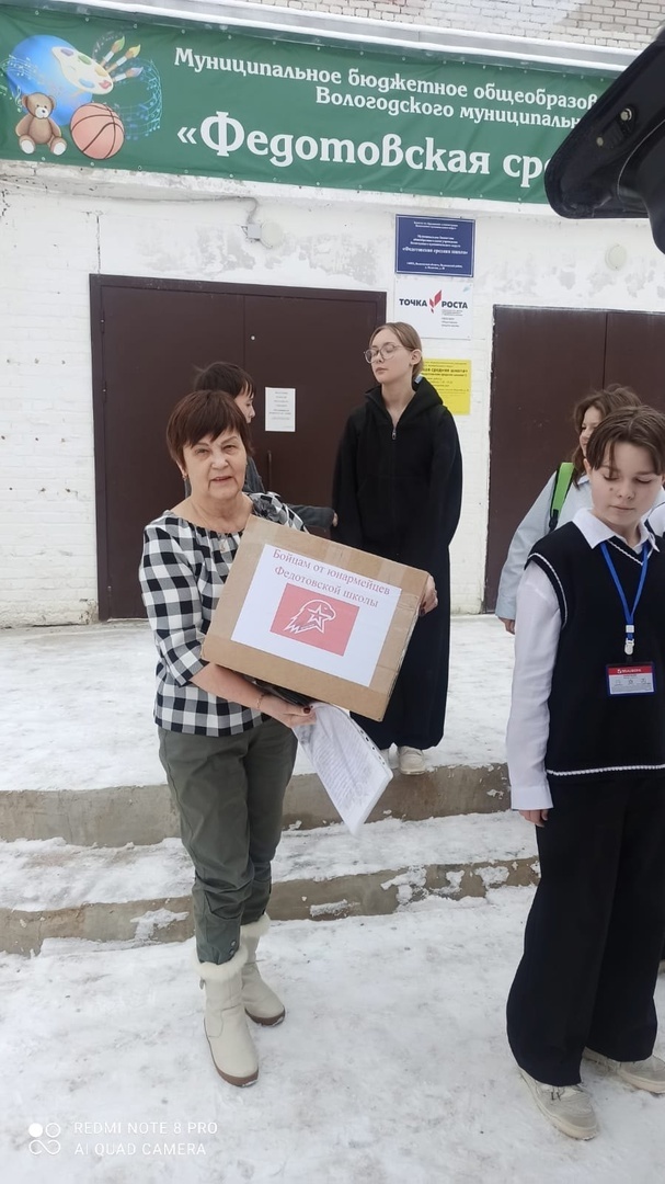 ФОТО взято с простор интернета