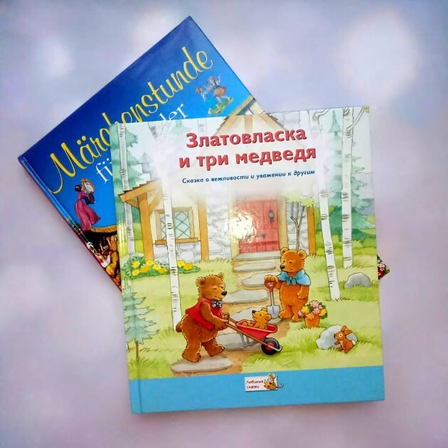 Неудачные книжки