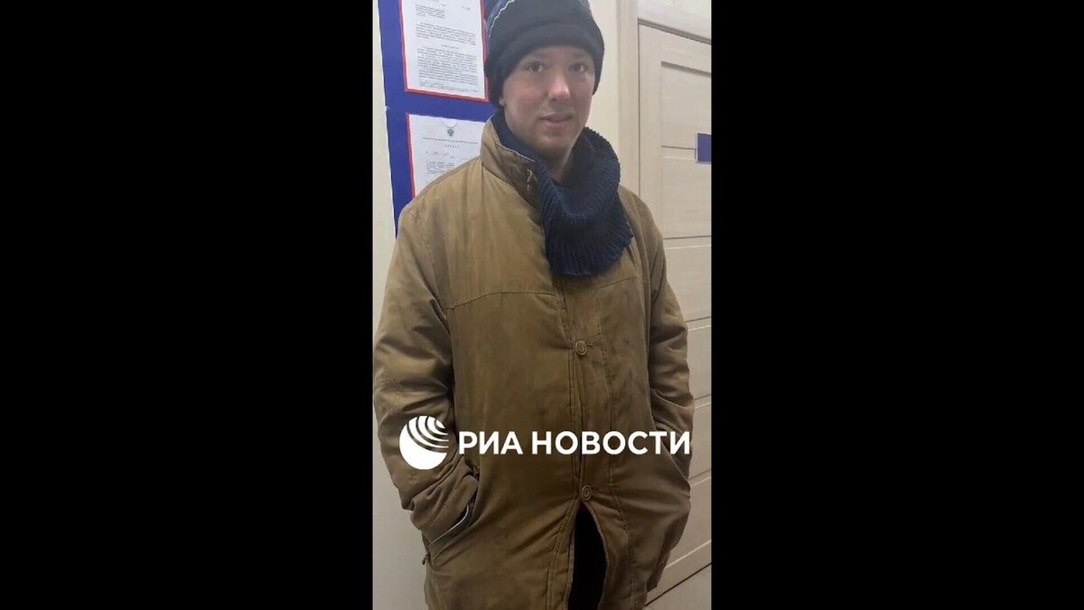 РИА Новости