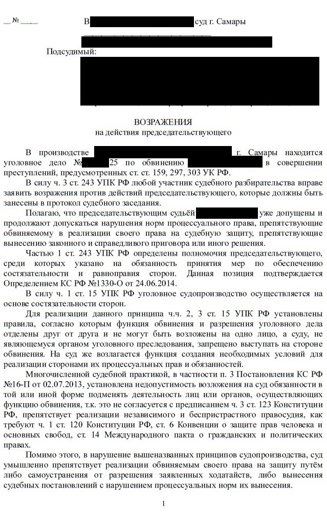 Листайте вправо.