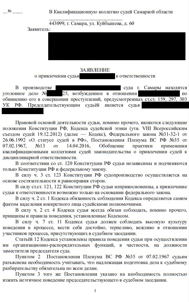 Листайте вправо.