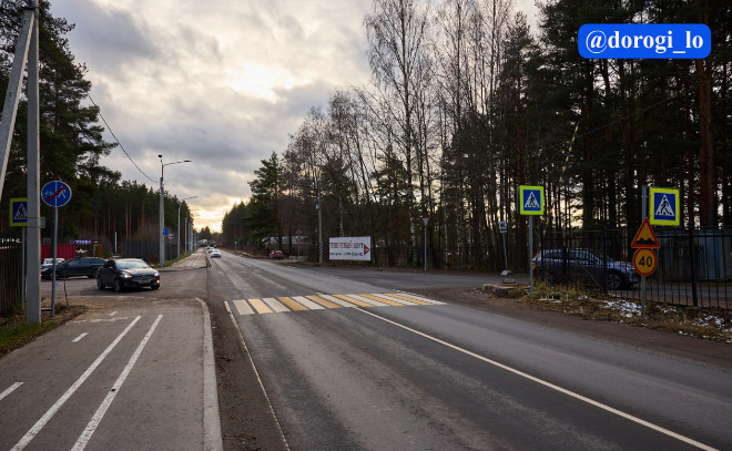    © Telegram-канал Dorogi_lo