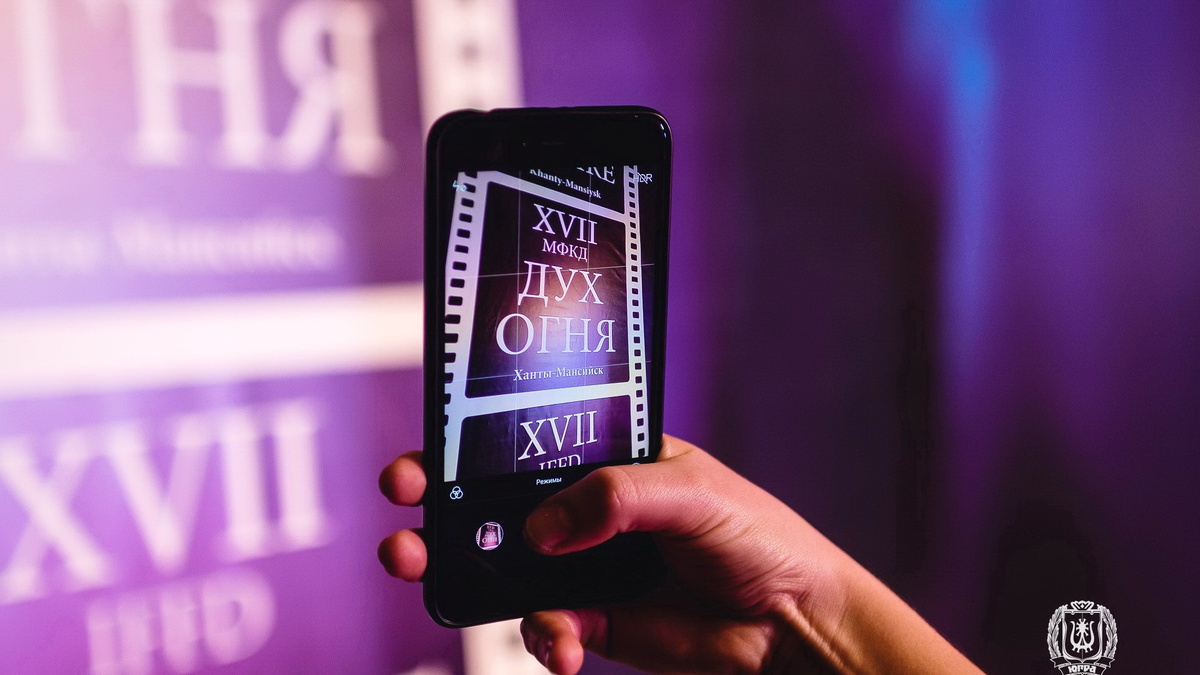    Югорчане голосуют за лучший микрофильм в рамках «Духа огня»