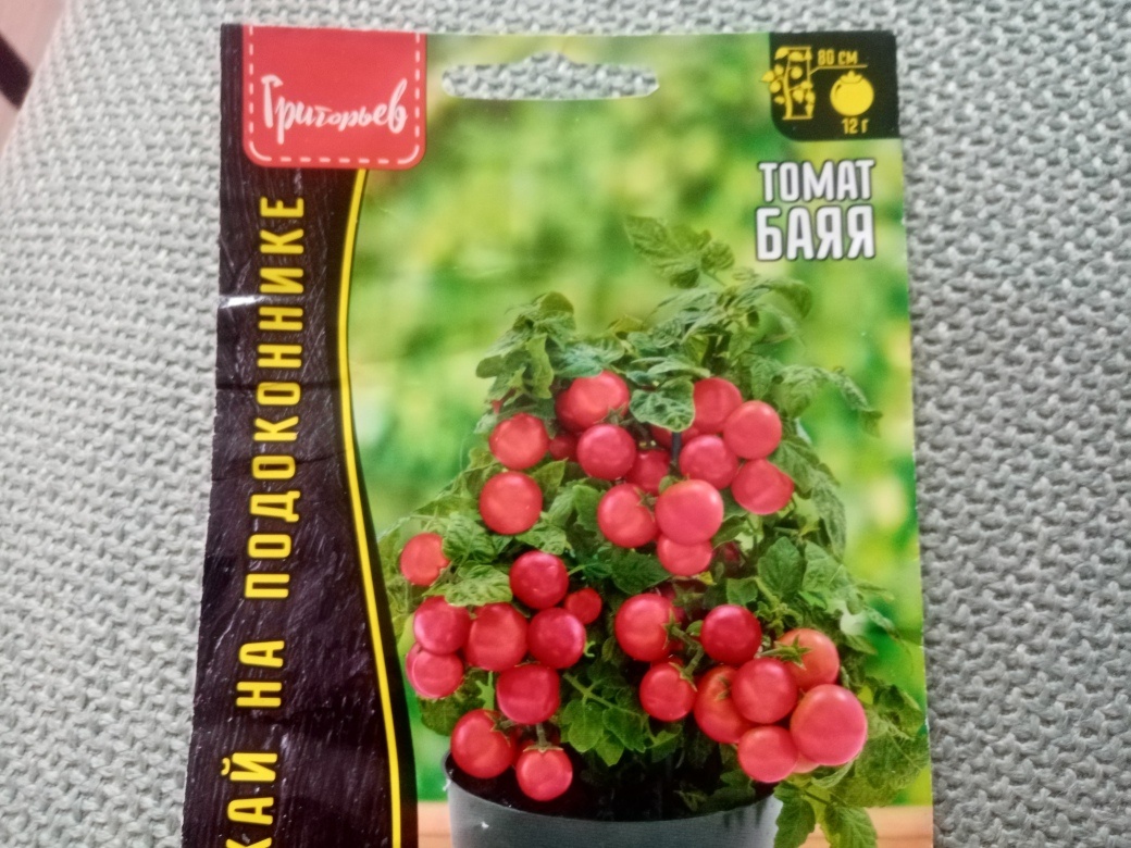 Баяя. Обещают какую-то нереальную урожайность.