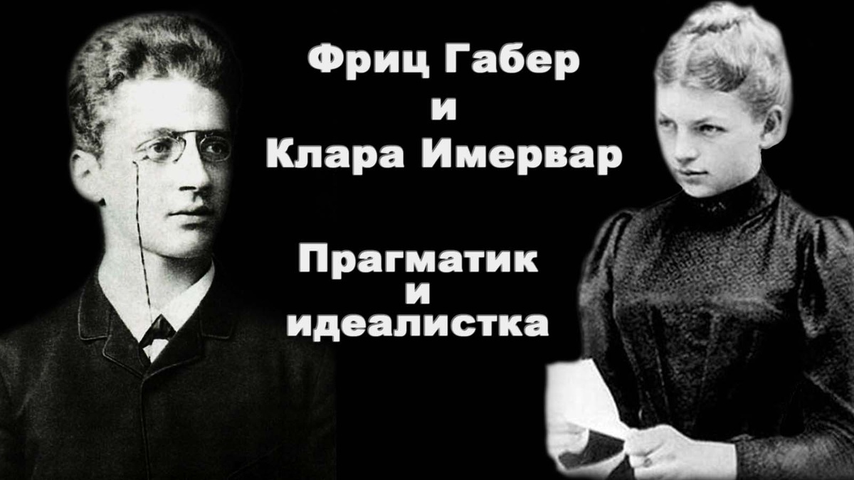 Он был архитектором будущего, даже если это будущее строилось на руинах. Она была хранительницей настоящего, где каждая жизнь была священна.