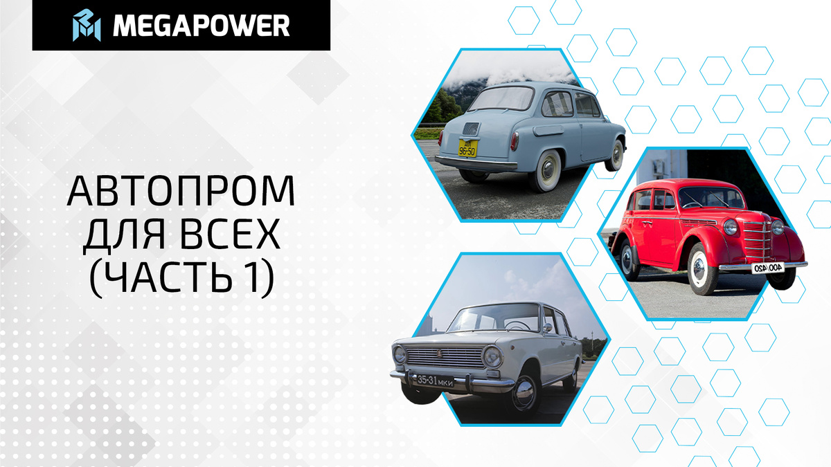 Обложка статьи